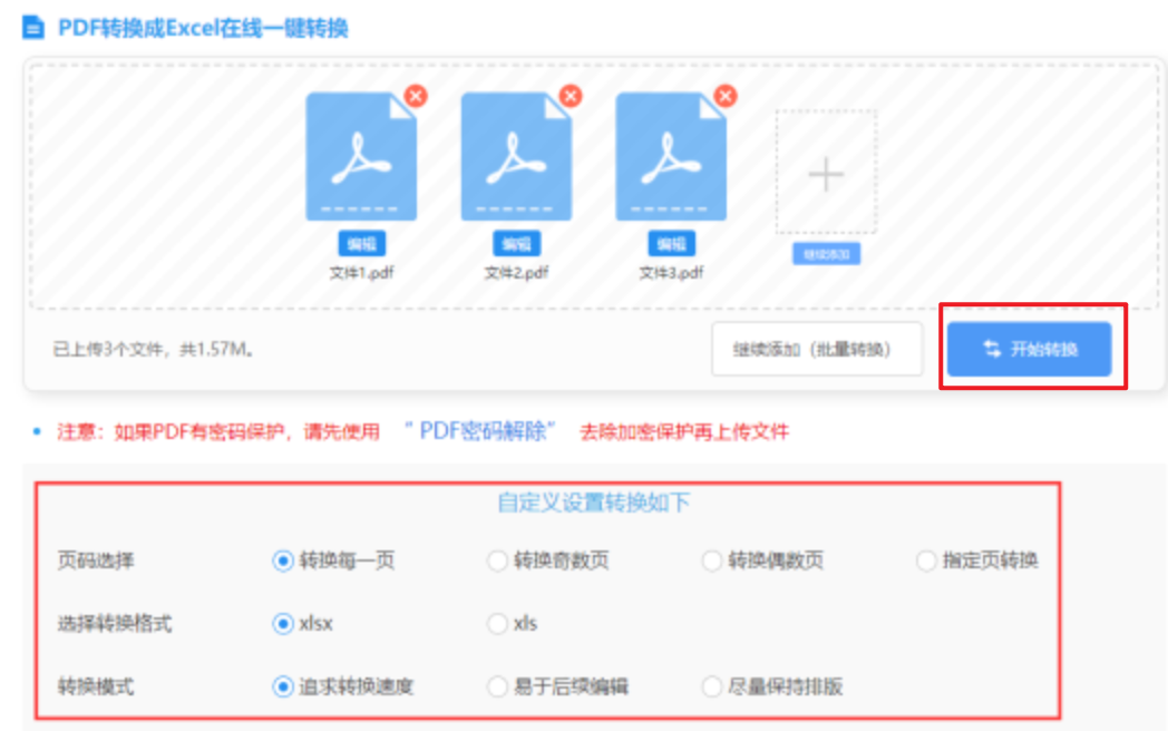 金沙casino使用讲解 - 开始转换