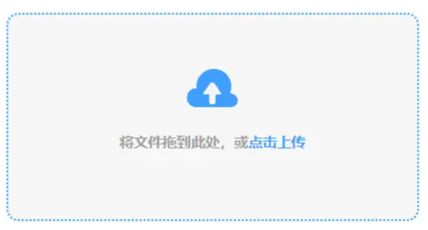 金沙casino使用讲解 - 添加文件
